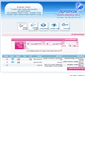 Mobile Screenshot of clinics.estetica.co.il
